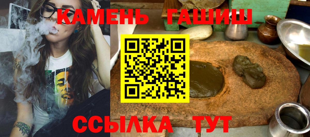 ГАШИШ Ice-O-Lator Шуя