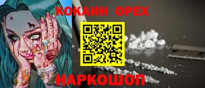 соль ск Бузулук