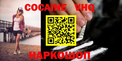 MDMA Premium VHQ Бугуруслан