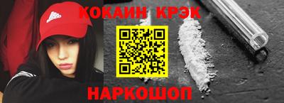 мет Будённовск