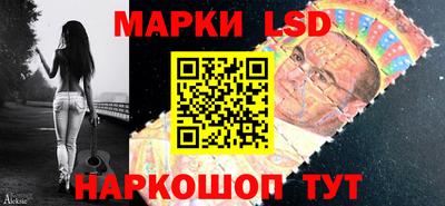 соль ск Бузулук