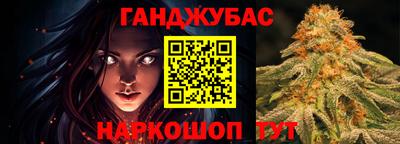 соль ск Бузулук