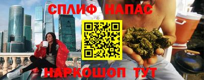 соль ск Бузулук