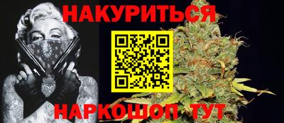 соль ск Бузулук