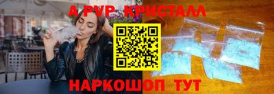 соль ск Бузулук