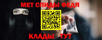 мет Будённовск