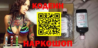 соль ск Бузулук