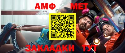 мет Будённовск