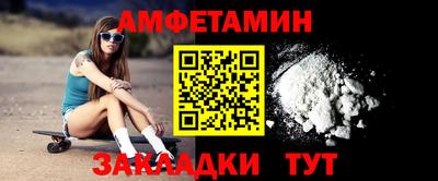 мет Будённовск