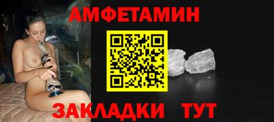 соль ск Бузулук