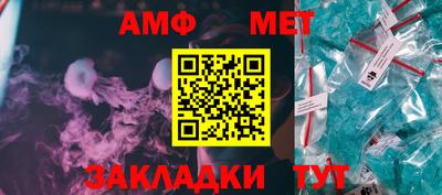 мет Будённовск