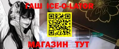 соль ск Бузулук