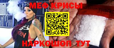 мет Будённовск