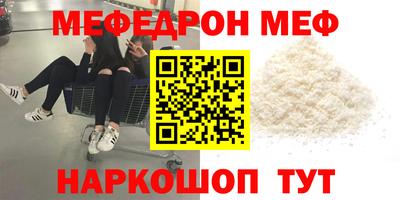 соль ск Бузулук