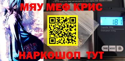 мет Будённовск