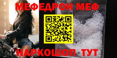 мет Будённовск