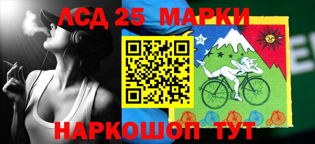 Шуя  Лсд 25 экстази кислота  ЛСД экстази ecstasy  Вход с VPN 