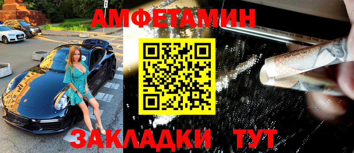 МЕТАМФЕТАМИН витя Шуя