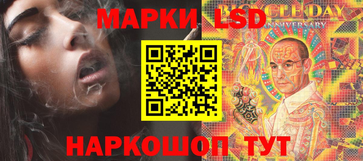 Шуя  Марки 25I-NBOMe 1,5мг  Марки 25I-NBOMe 1,5мг  Вход с VPN 