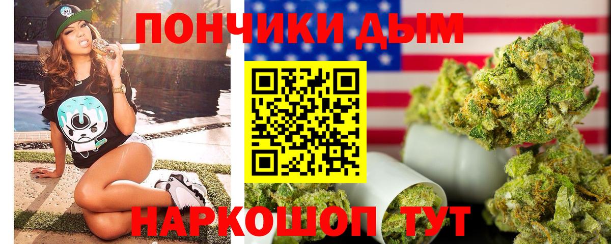 Шуя  Марихуана планчик  Шишки марихуана конопля  Вход с VPN 